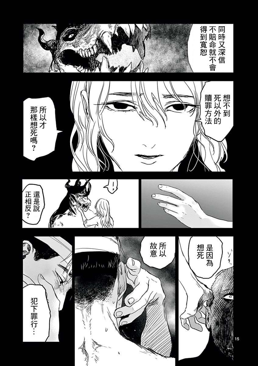 第14话