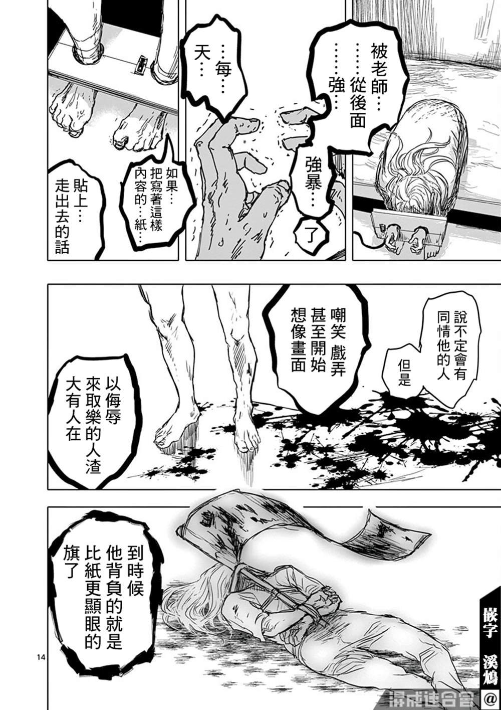 第15话