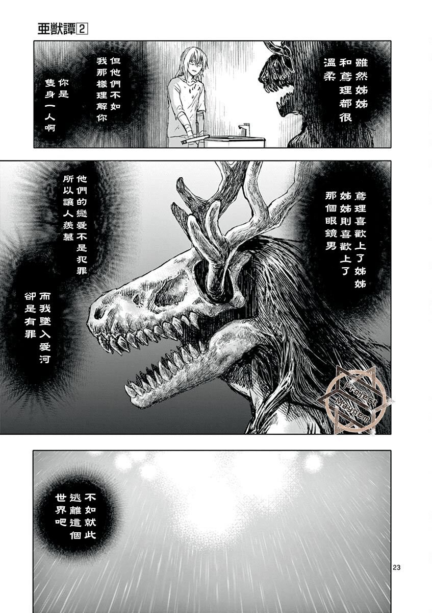第16话