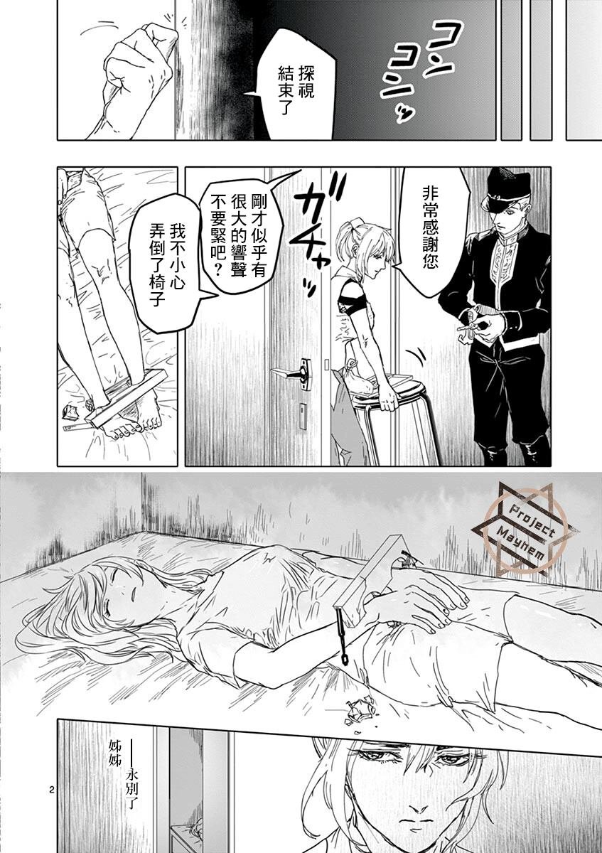 第18话
