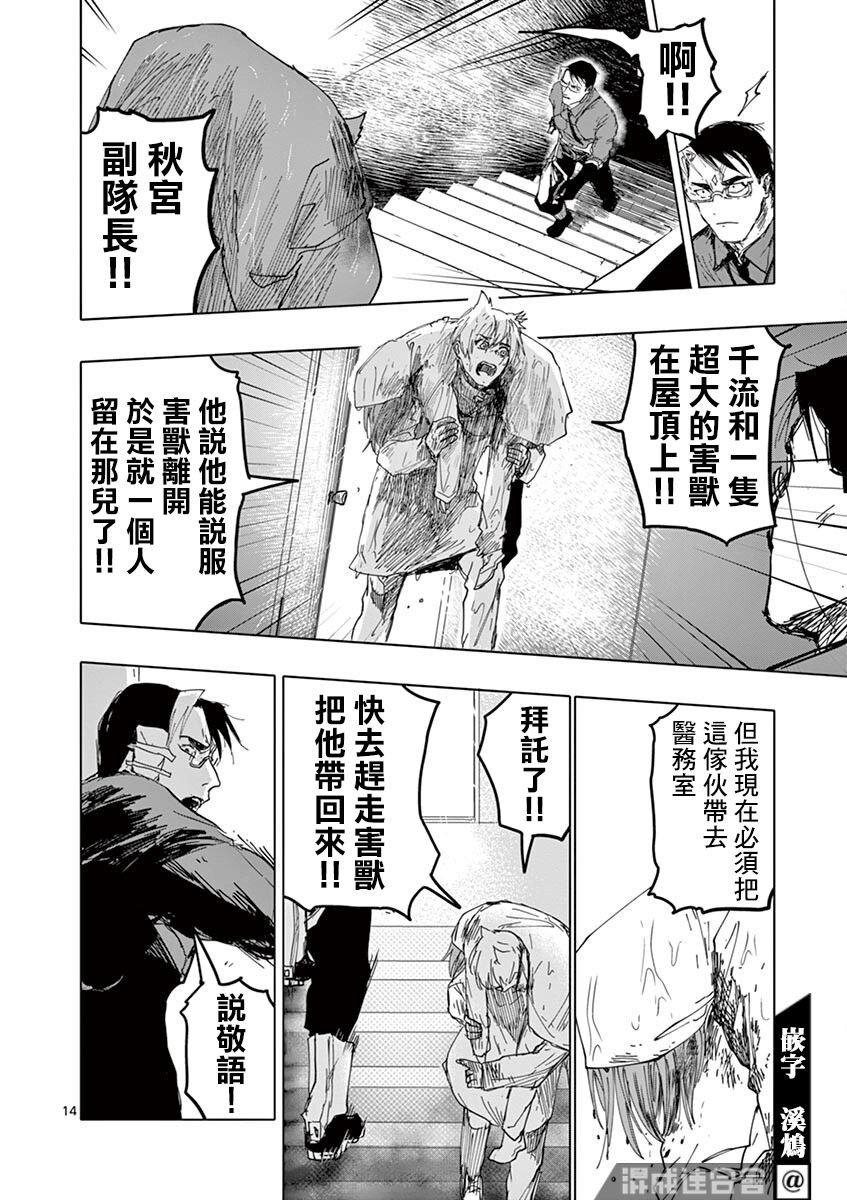 第19话