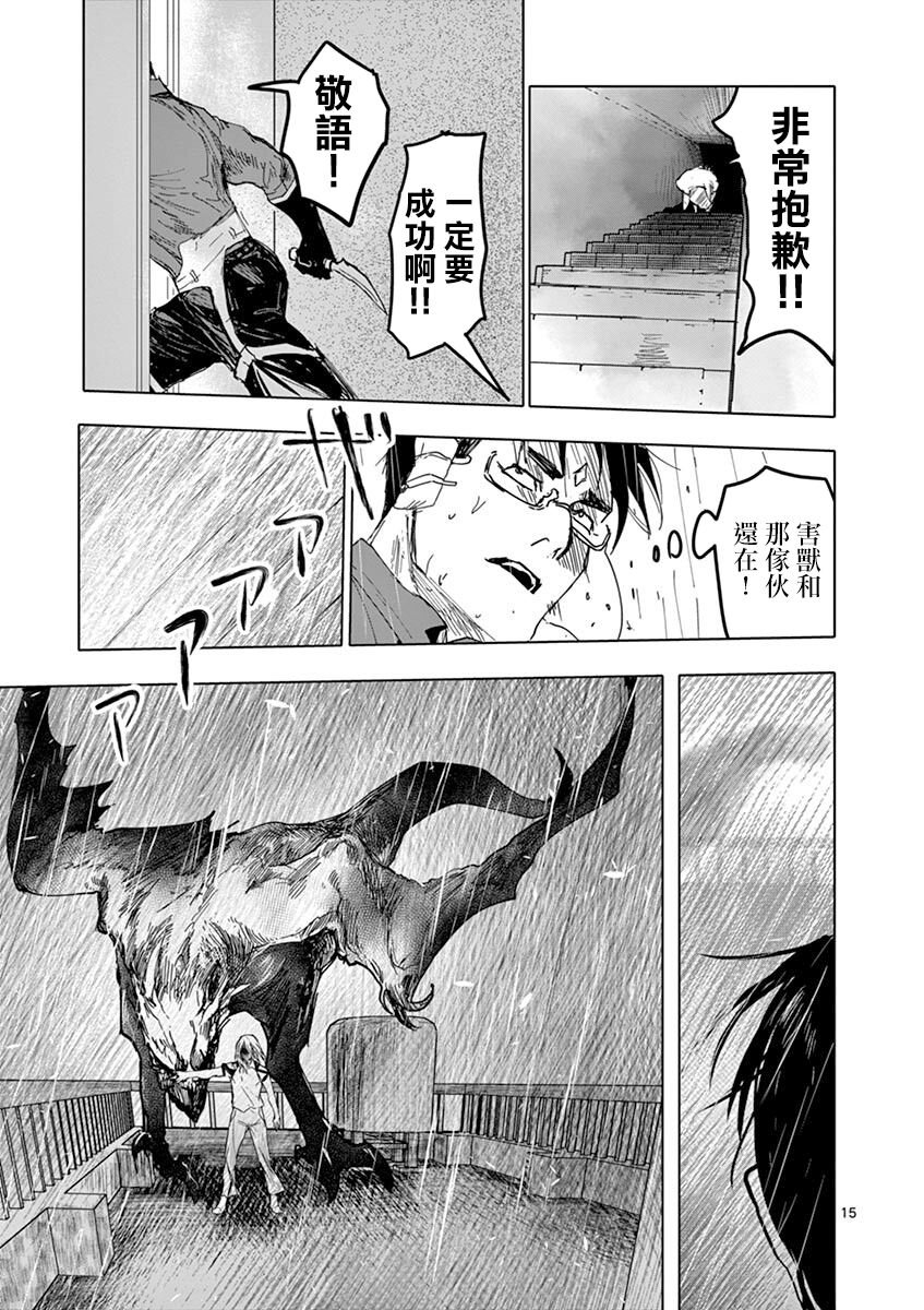 第19话