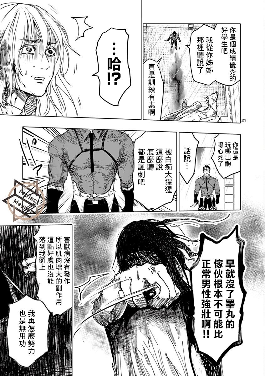 第19话