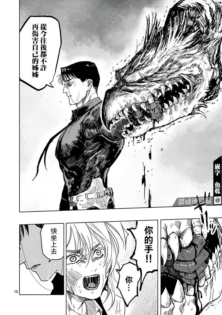 第20话