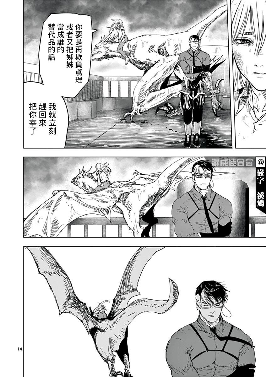 第20话