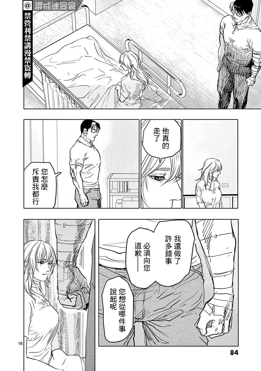 第21话