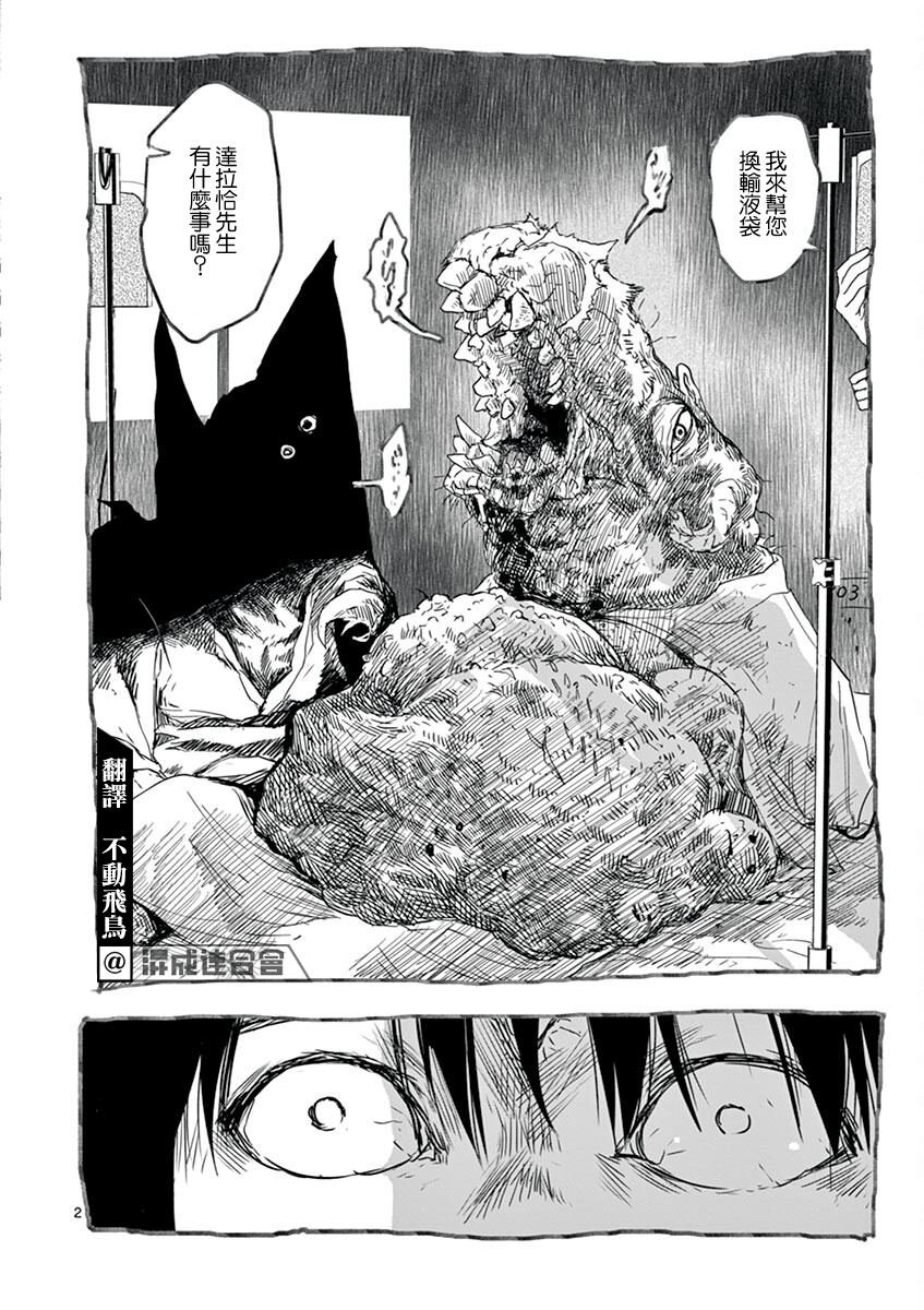 第22话