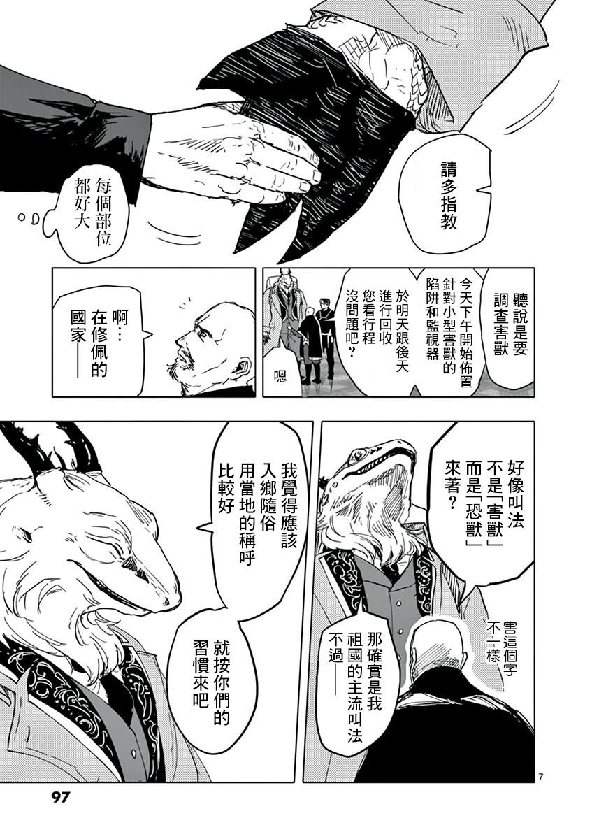 第22话