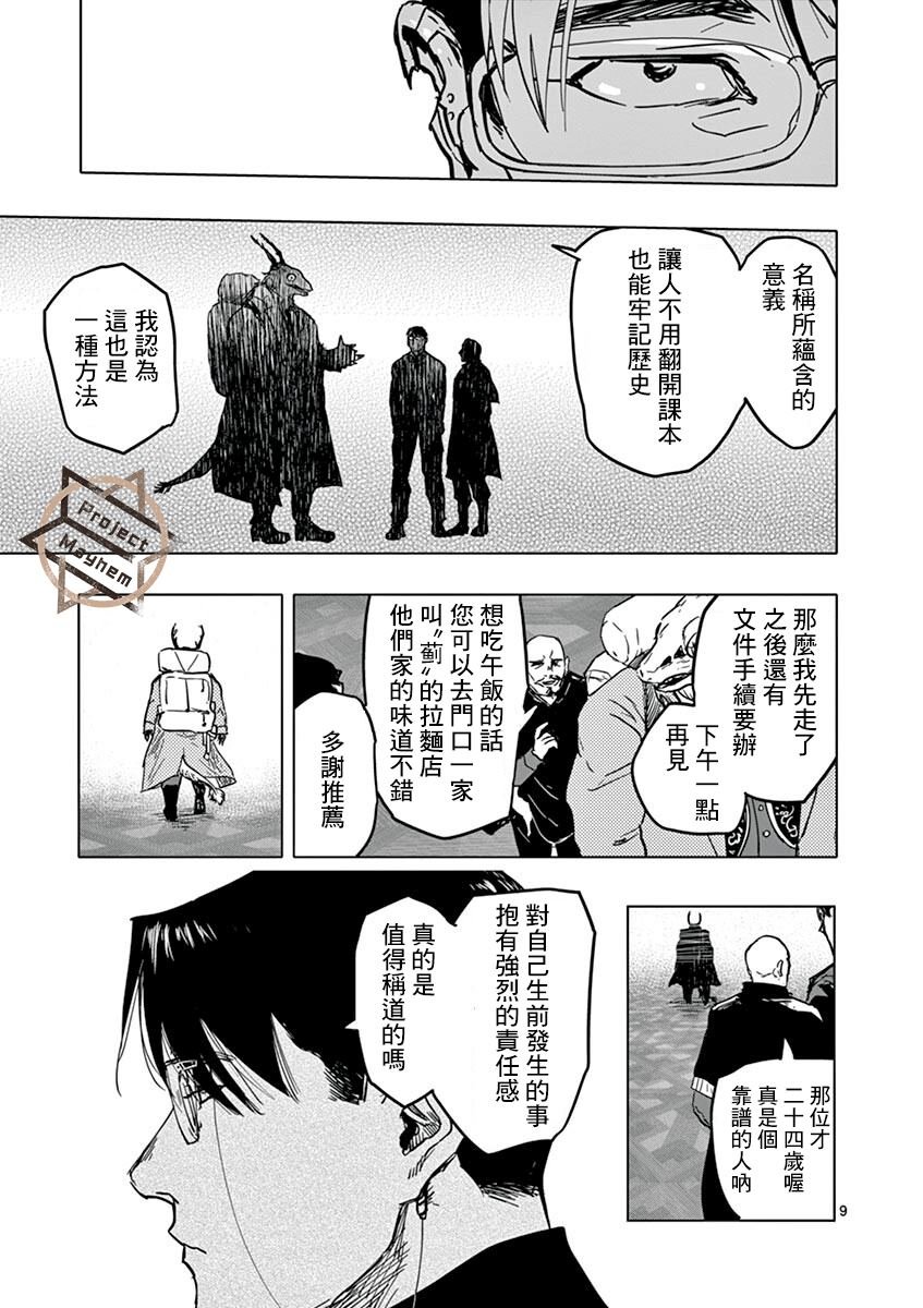 第22话
