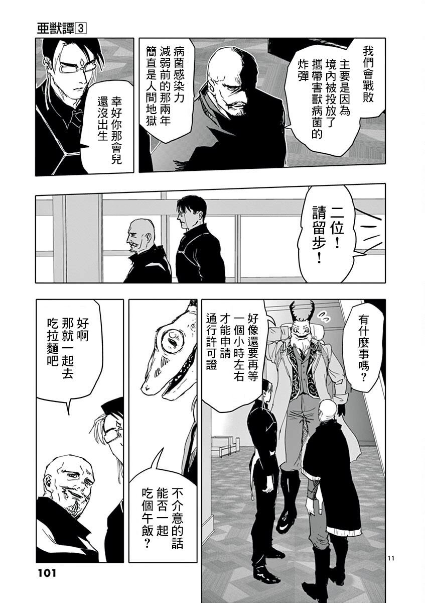 第22话