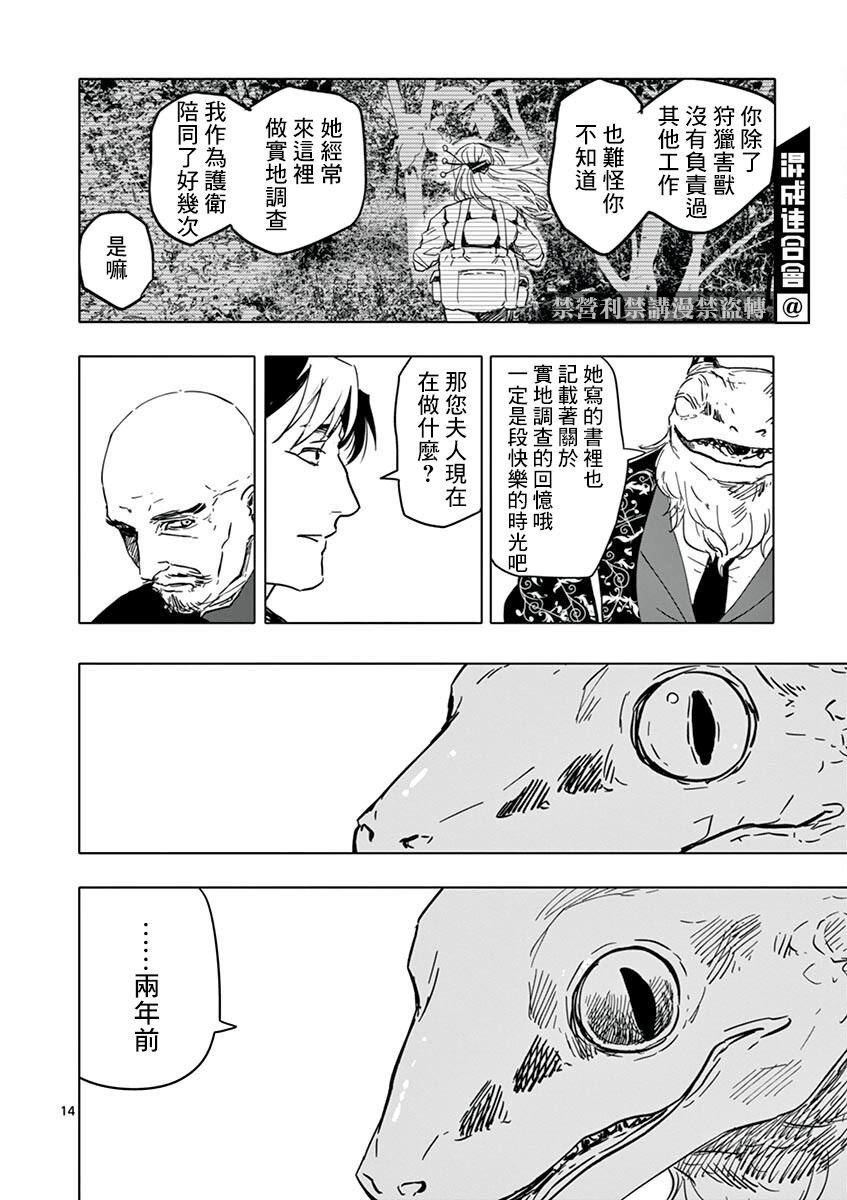 第22话