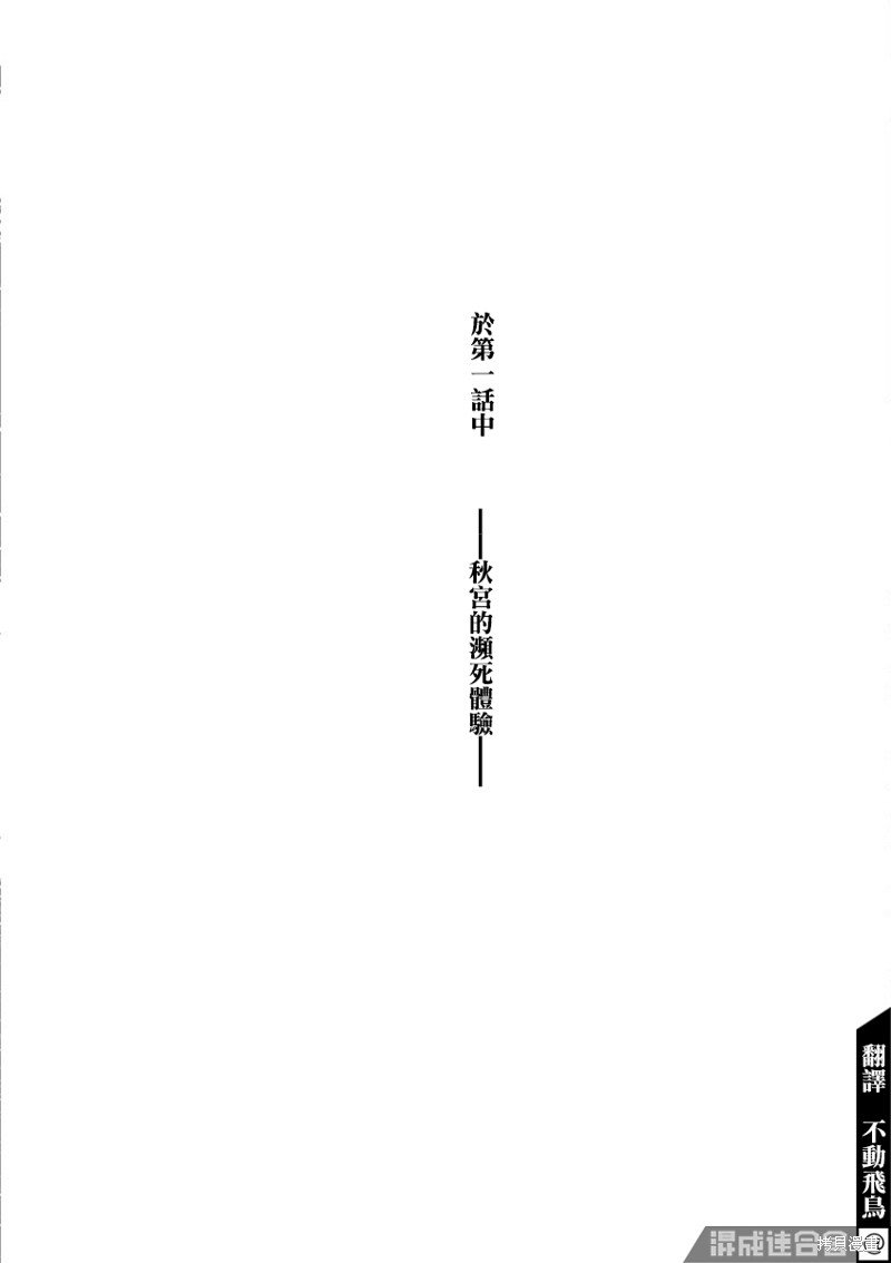 第22.5话