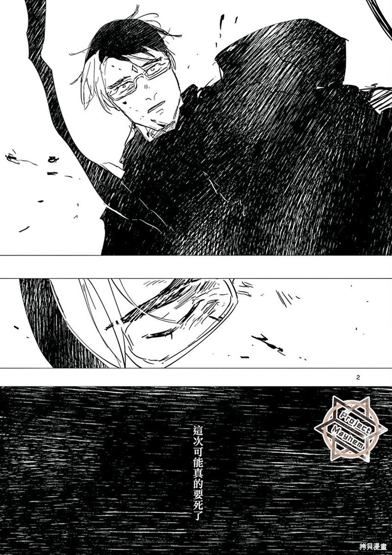 第22.5话