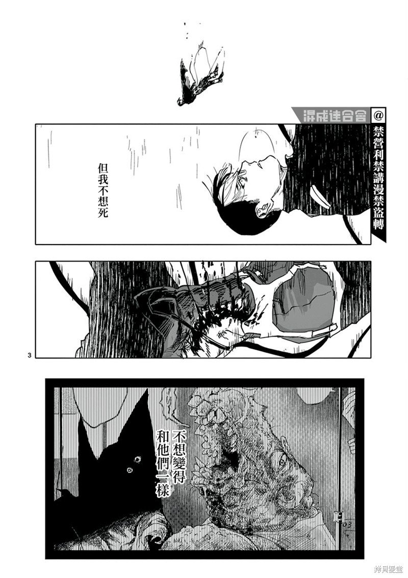 第22.5话