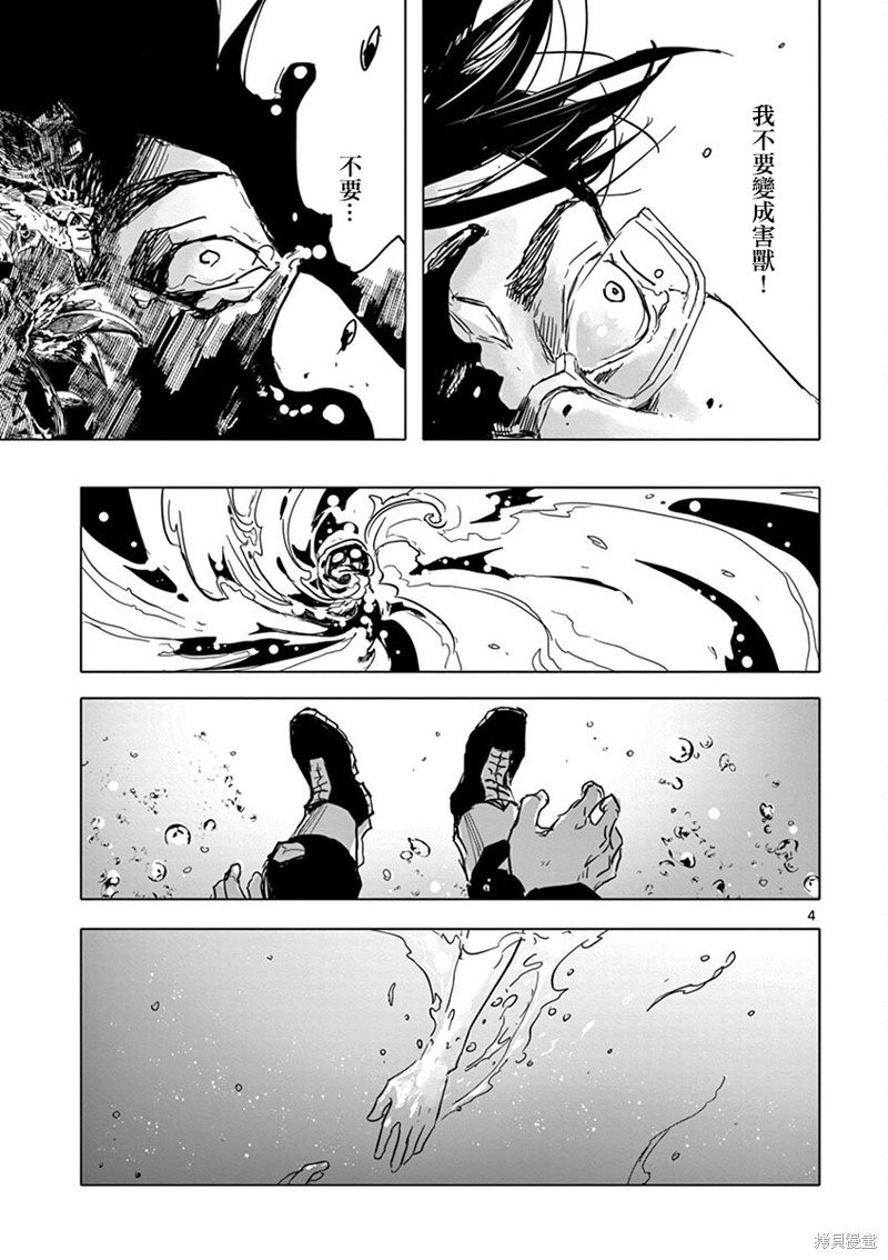 第22.5话