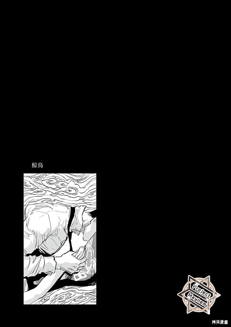 第22.5话