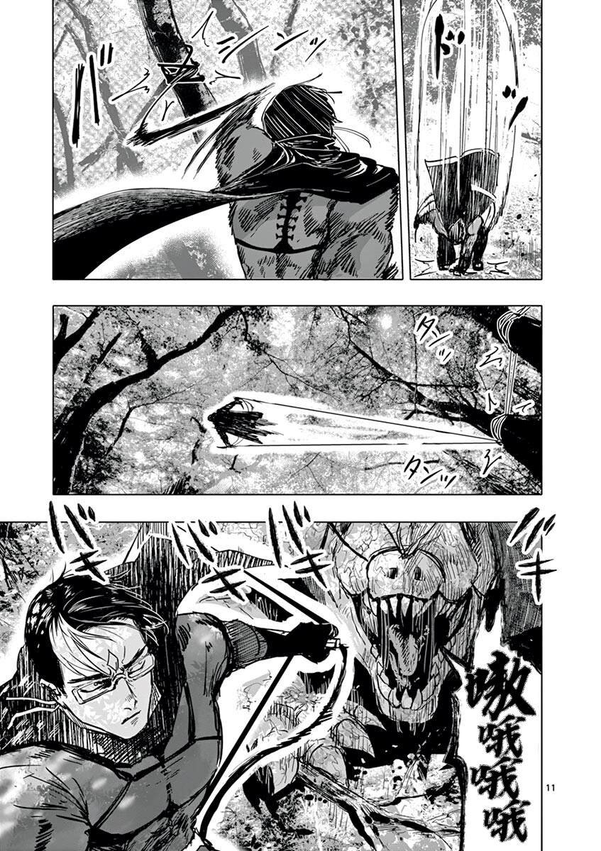 第23话