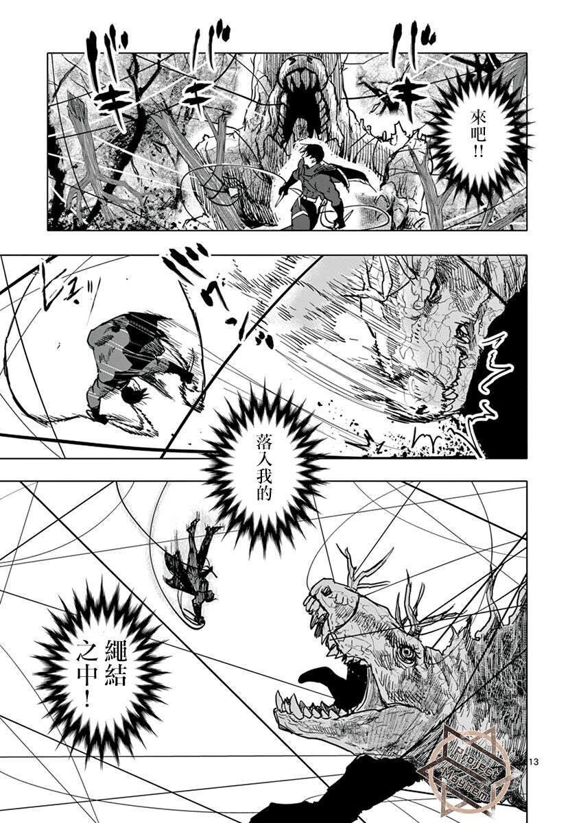 第23话