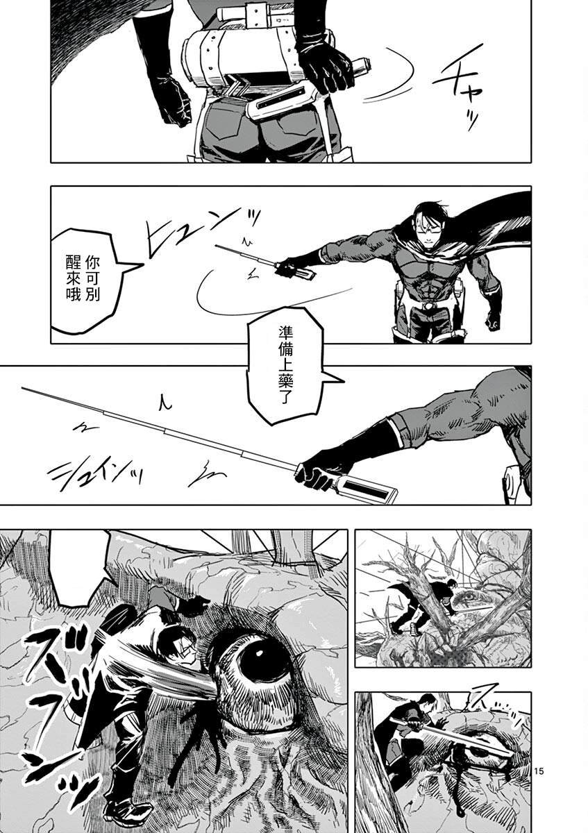 第23话
