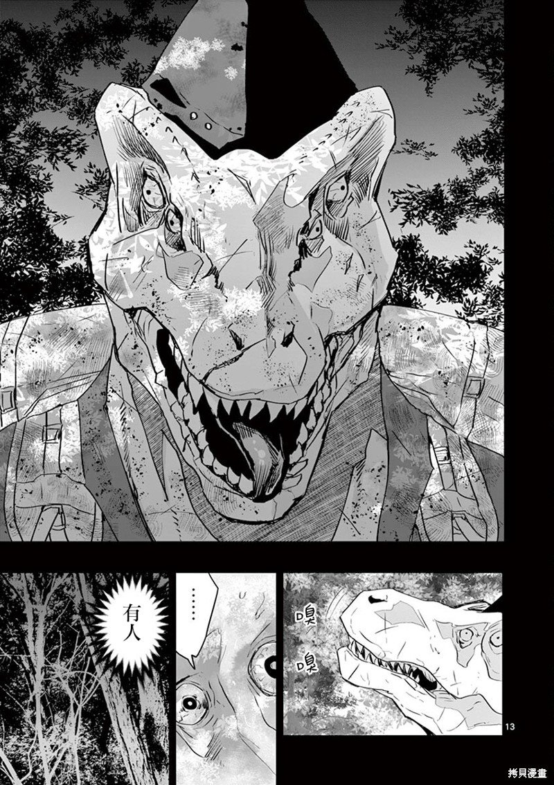 第24话