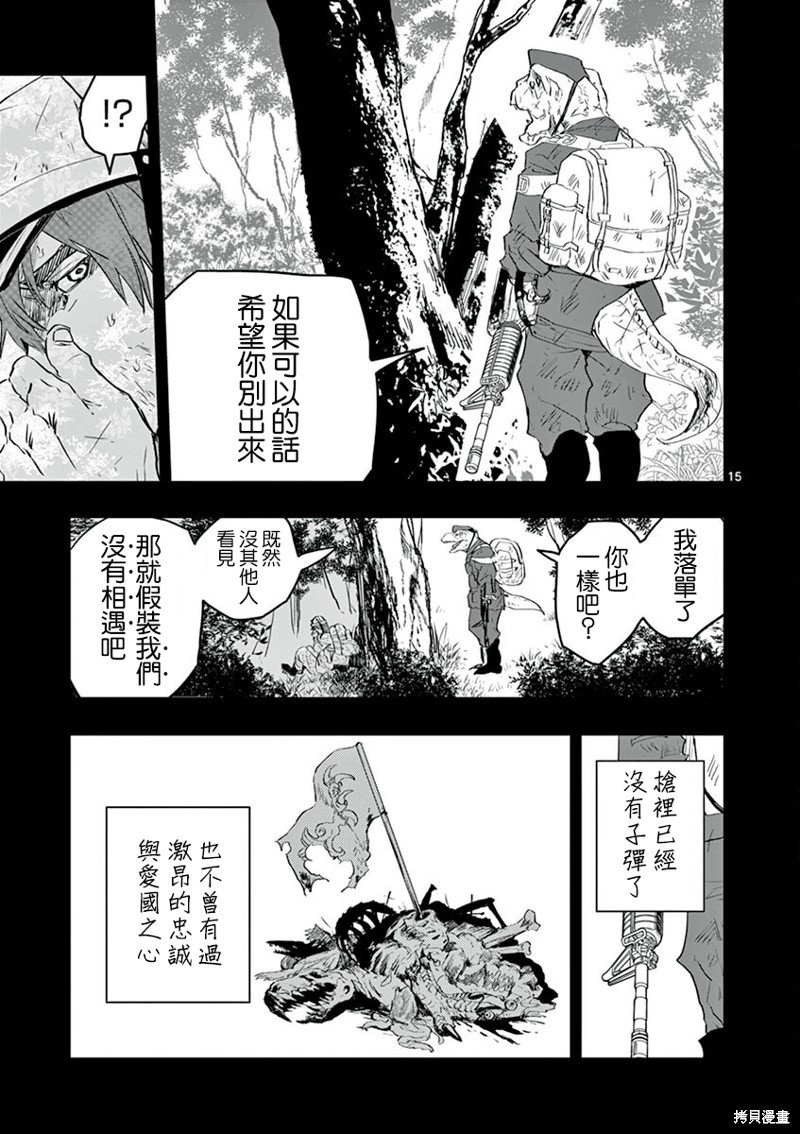 第24话