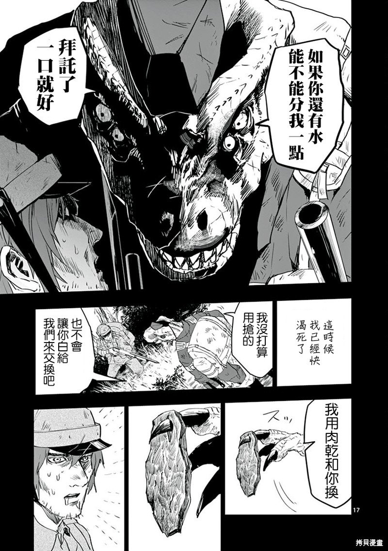 第24话