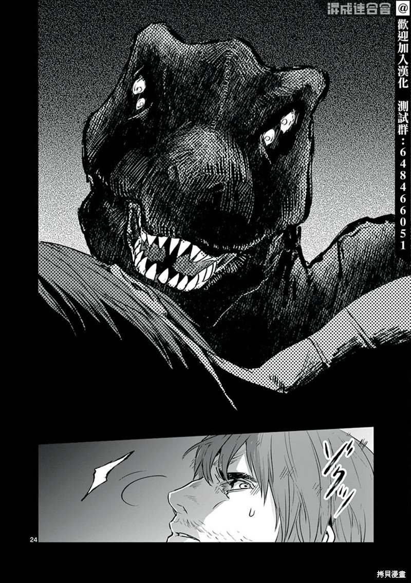 第24话