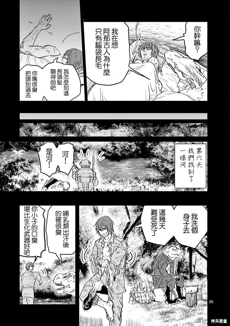 第24话