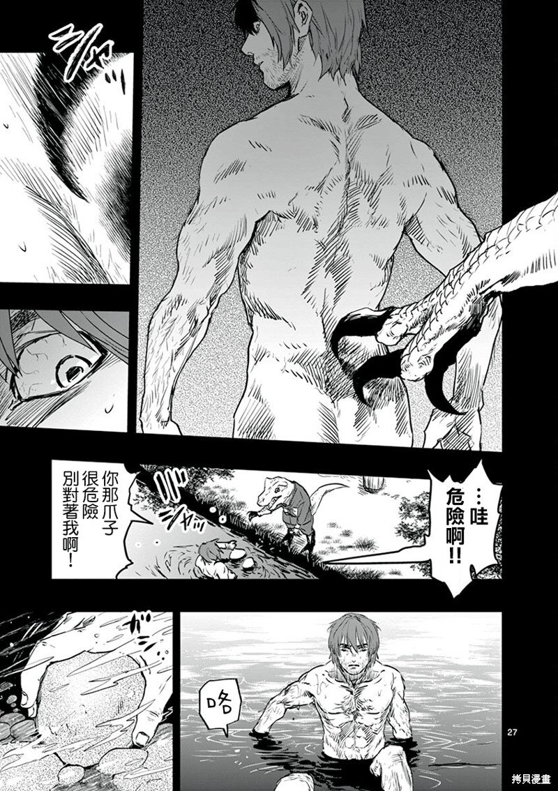 第24话
