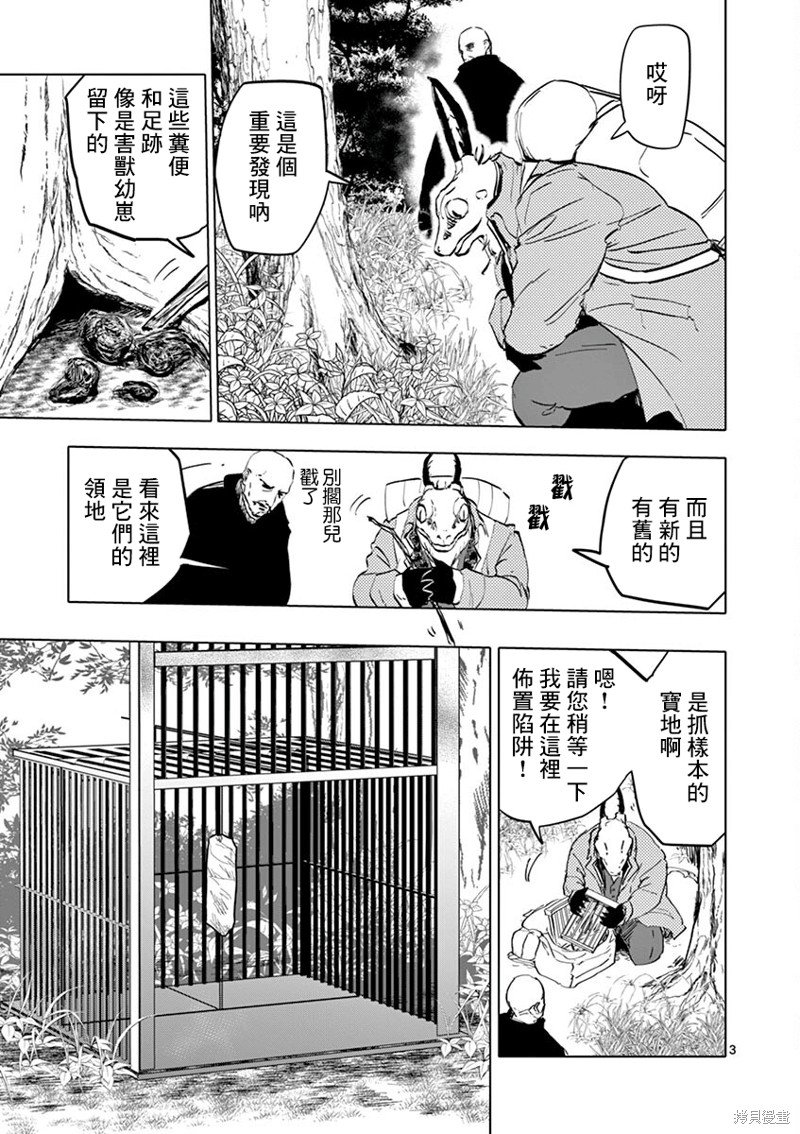 第25话