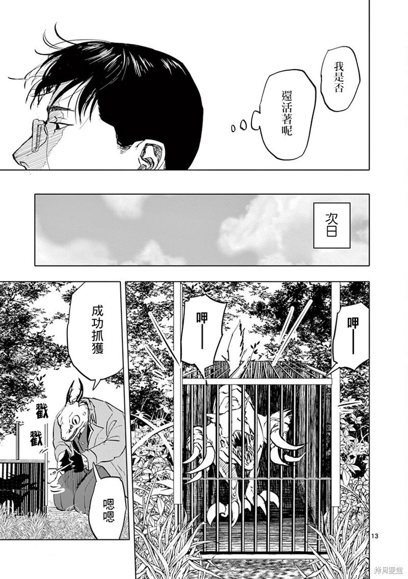 第25话