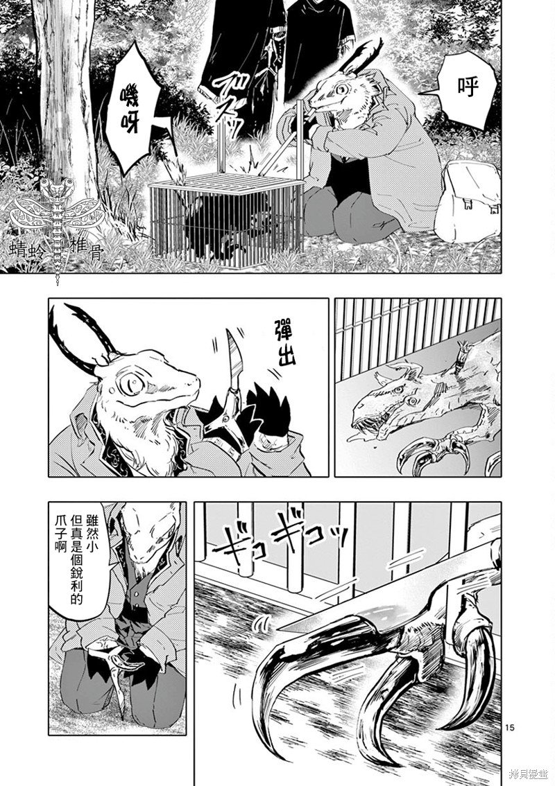 第25话