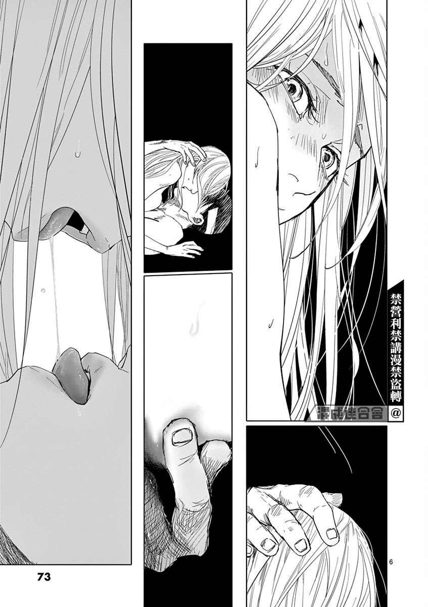 第2.5话