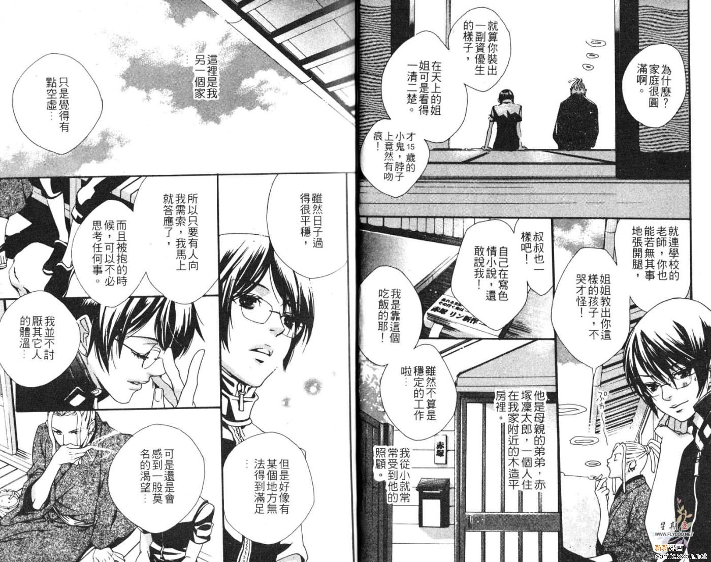 第1卷