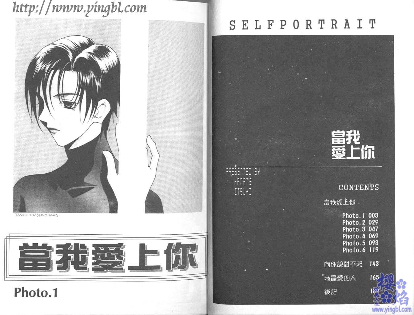 第1卷