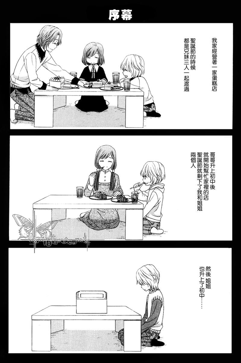 番外