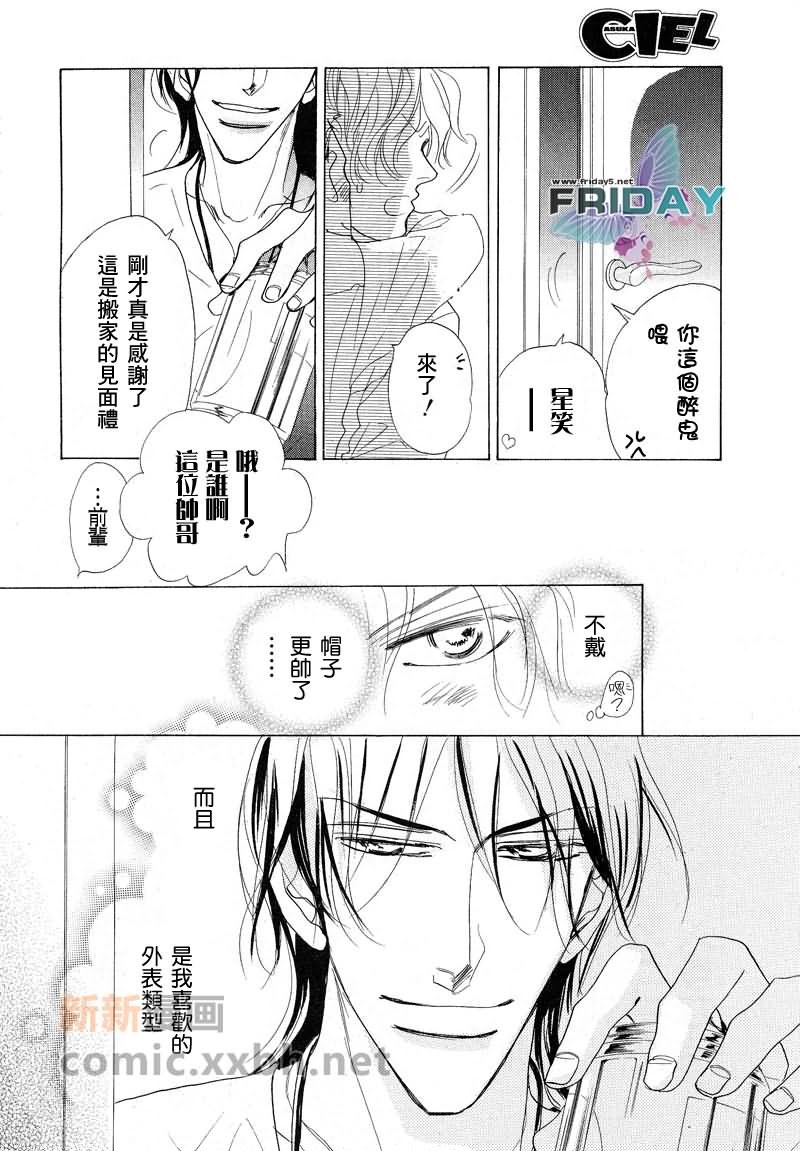 前篇