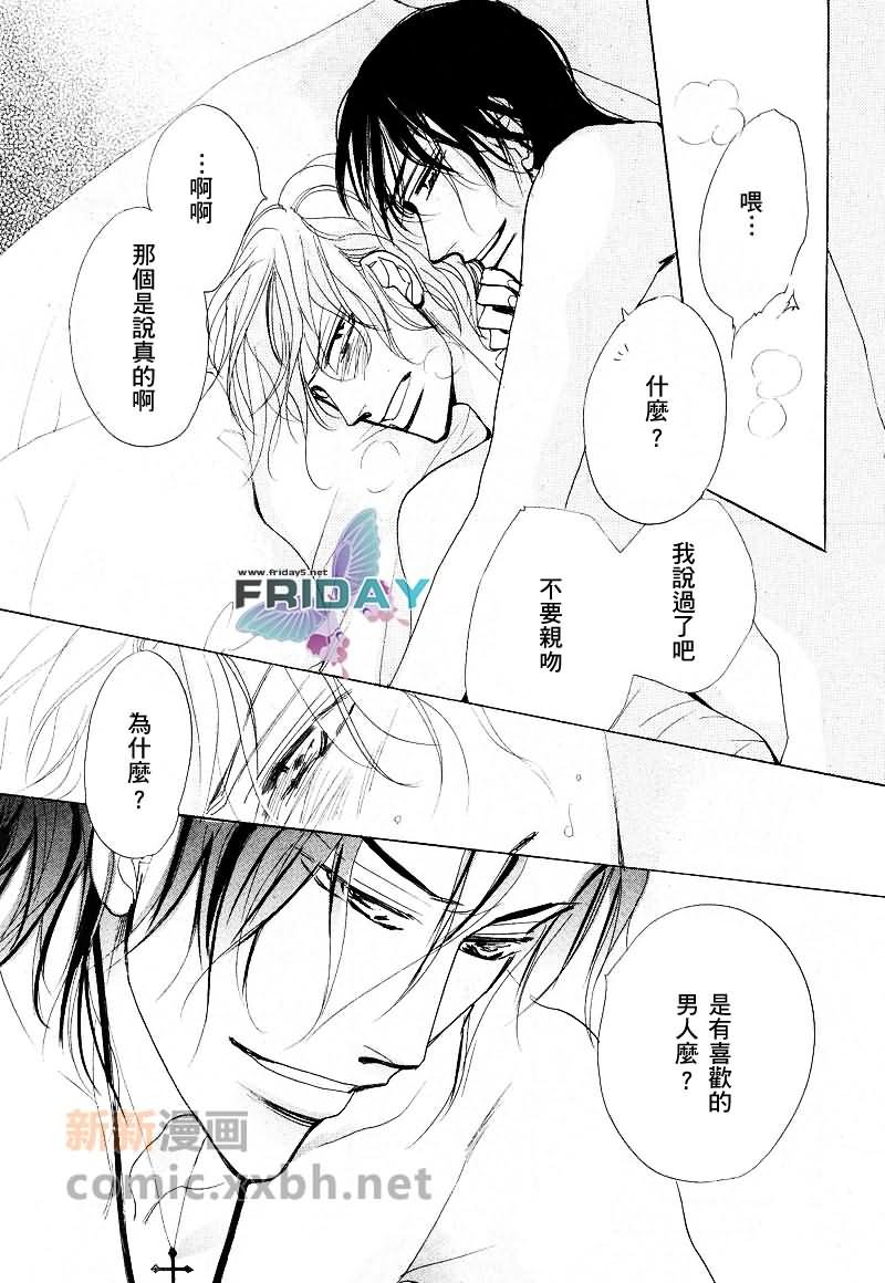 前篇