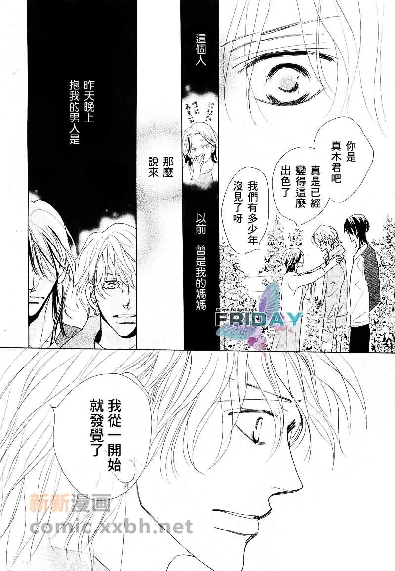 前篇