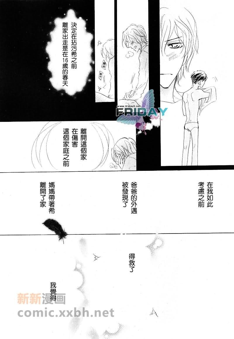 前篇