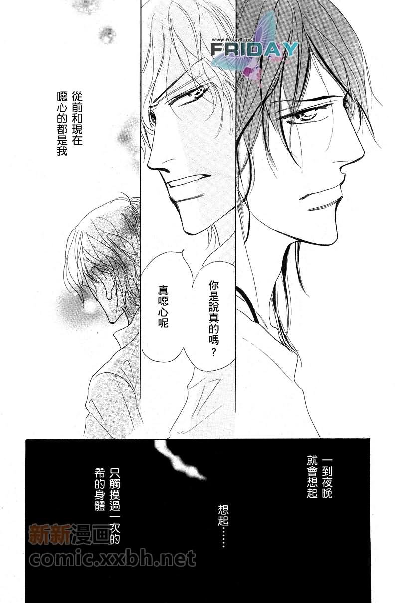 前篇