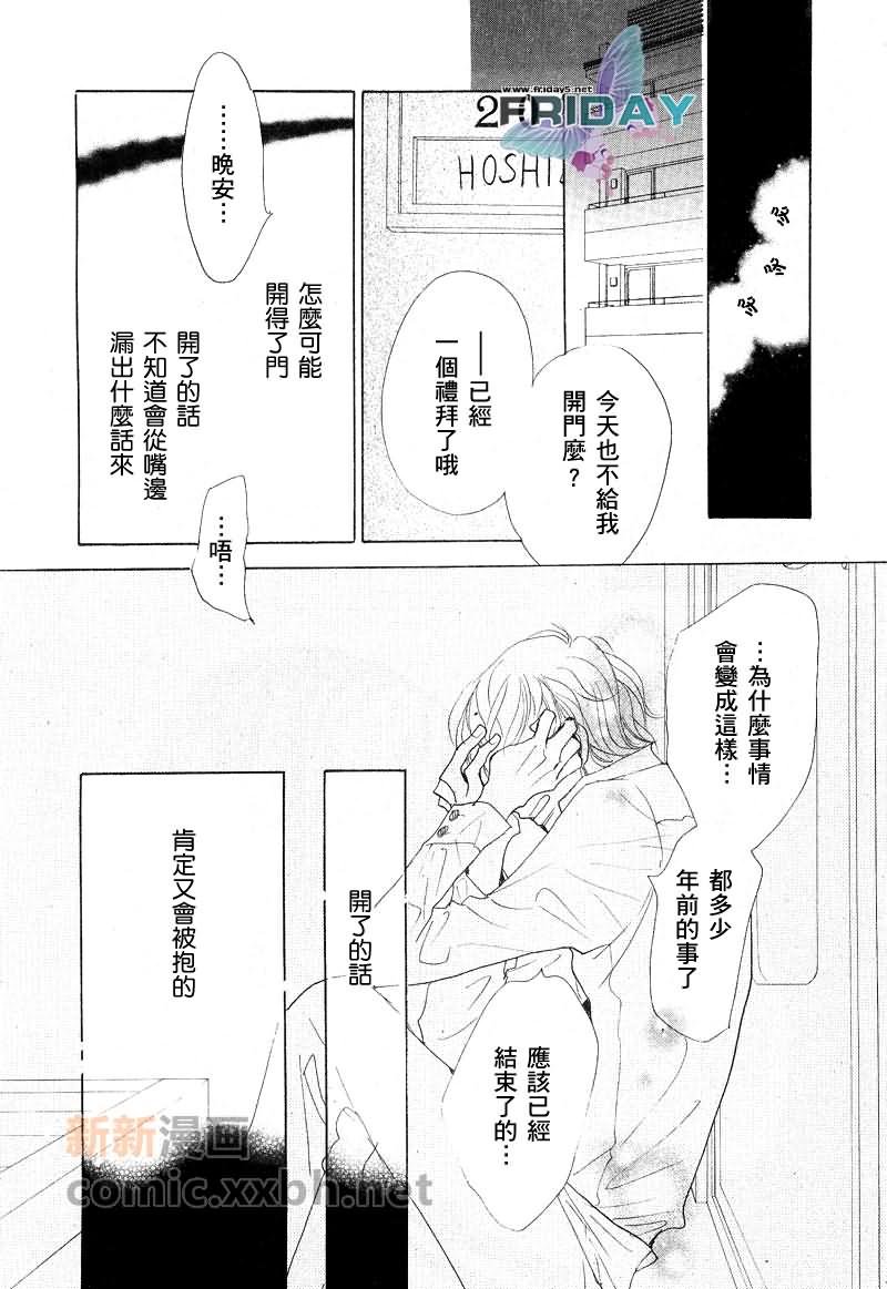 前篇