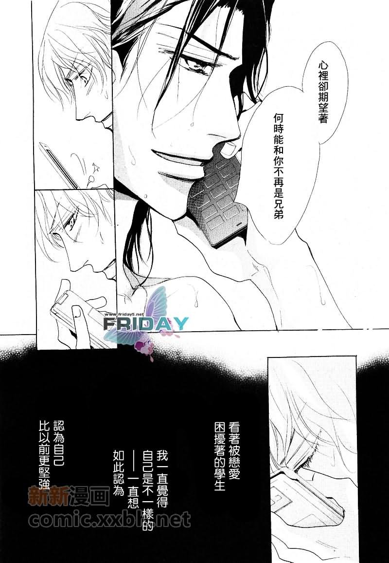 前篇