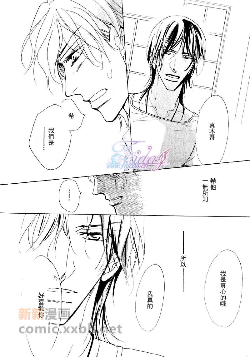 后篇