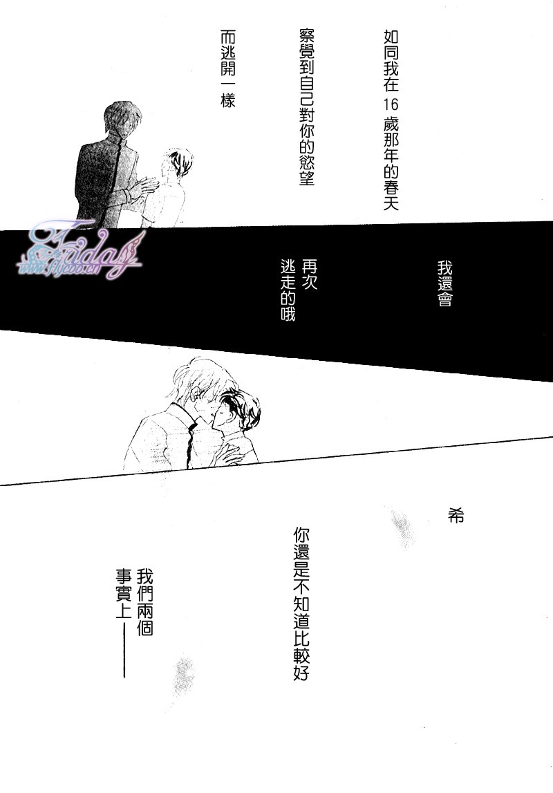 后篇