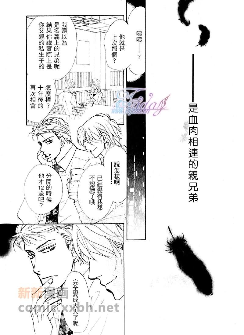 后篇