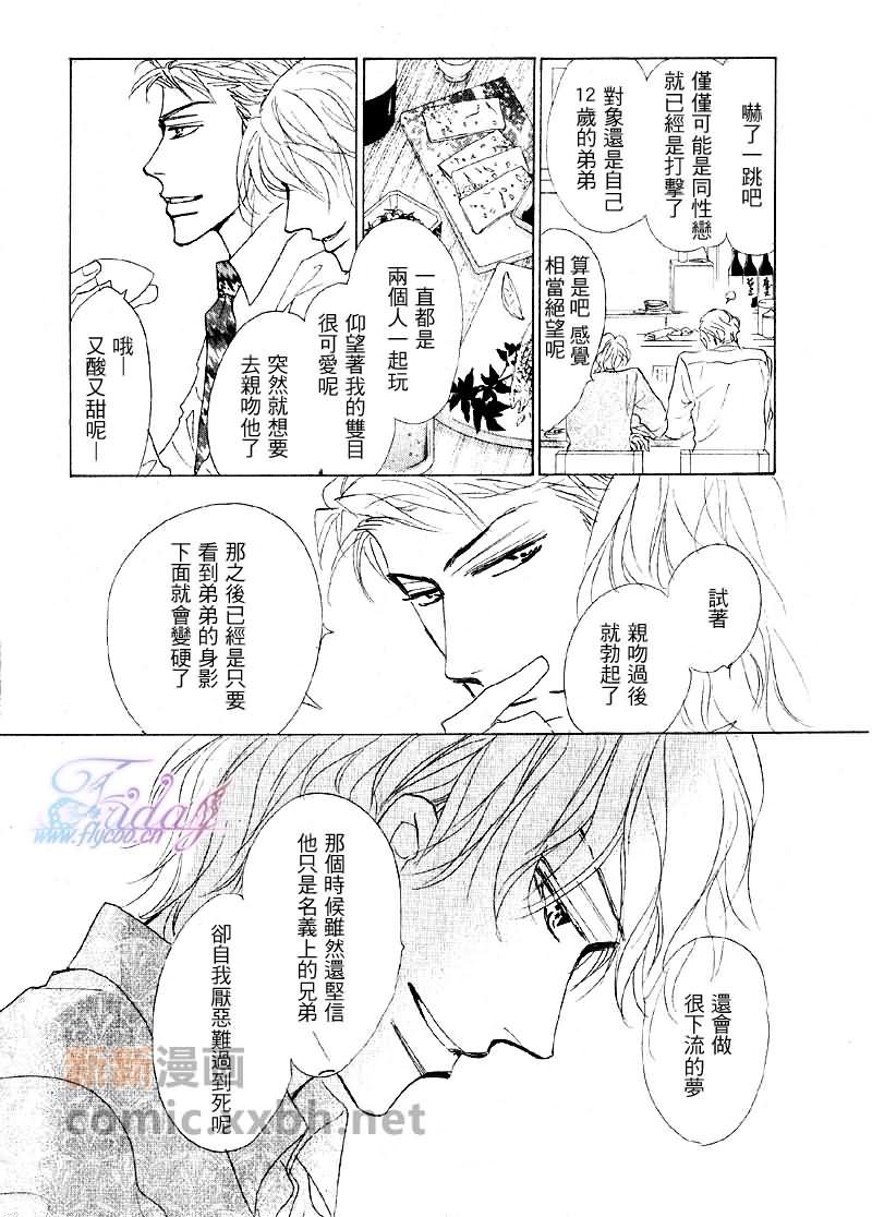 后篇