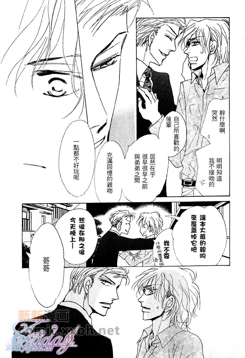 后篇