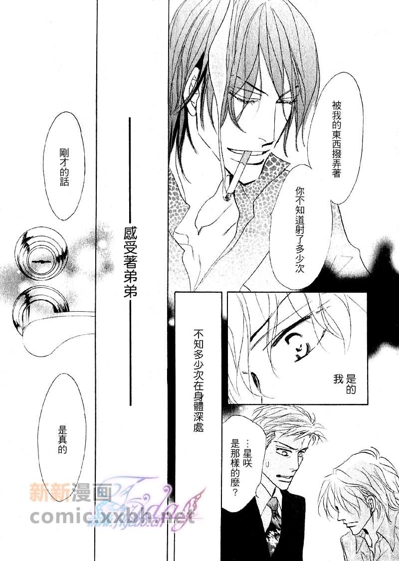 后篇