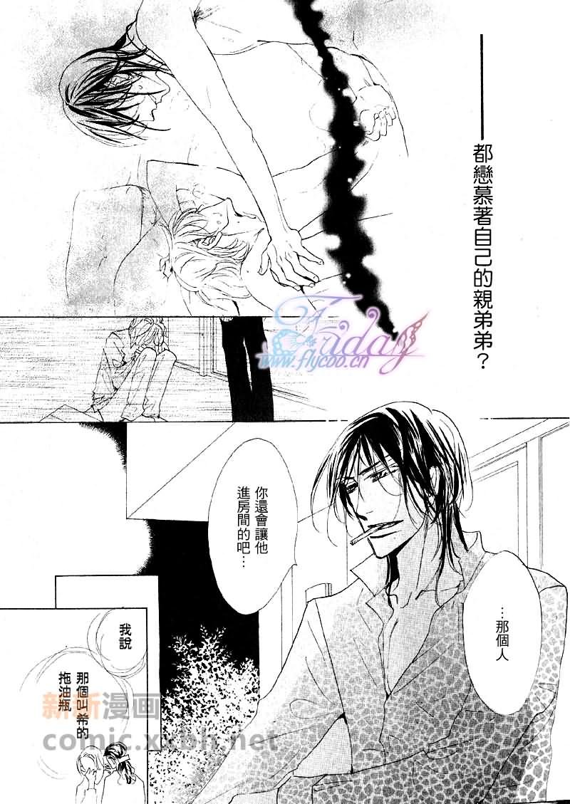 后篇
